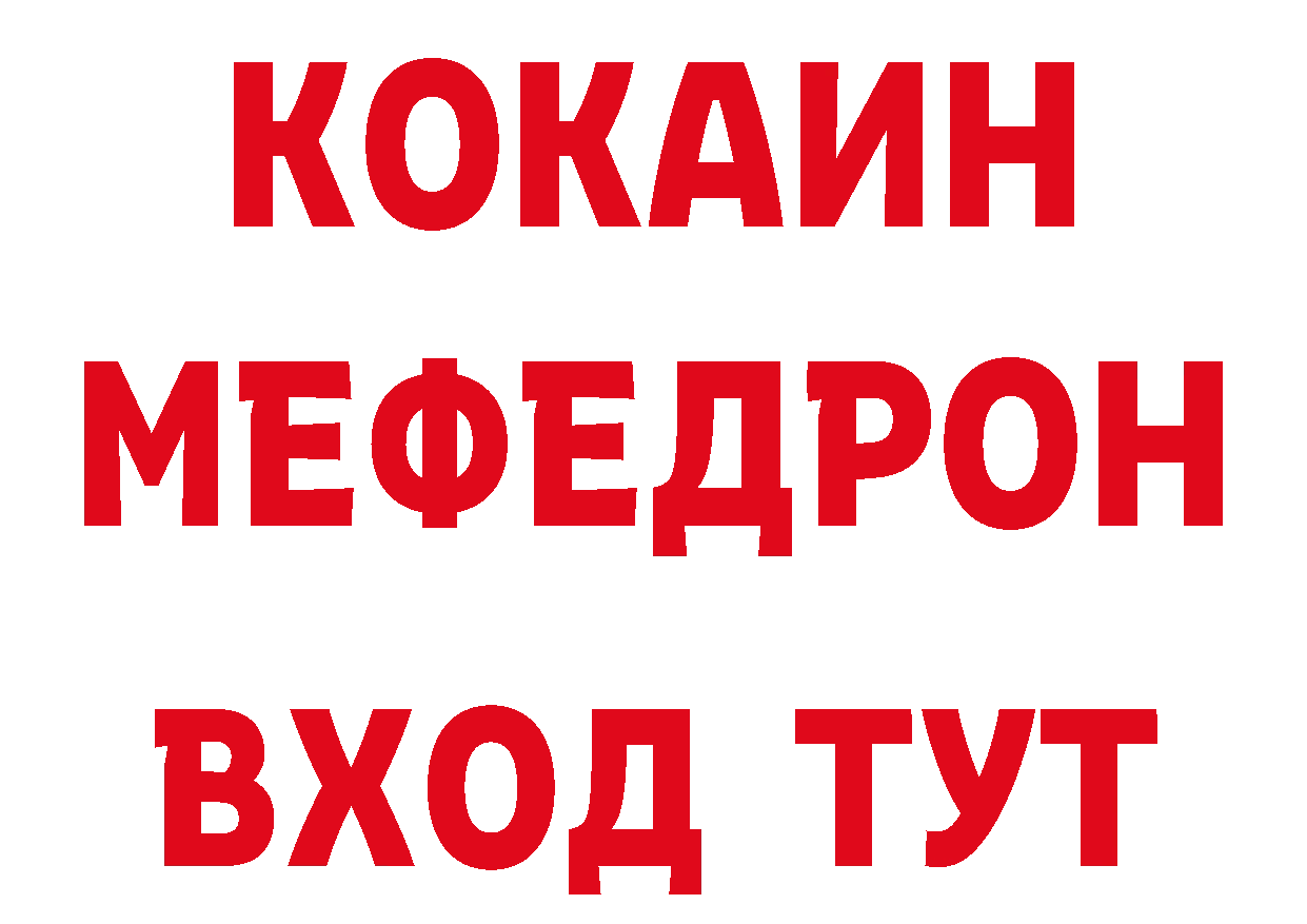 Метамфетамин пудра зеркало площадка мега Полярные Зори